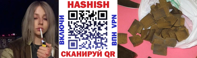 Где продают наркотики Назарово Alpha PVP Cocaine Метадон ГАШ МЕФ