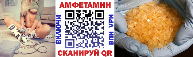 наркошоп  Назарово  Amphetamine 98% 