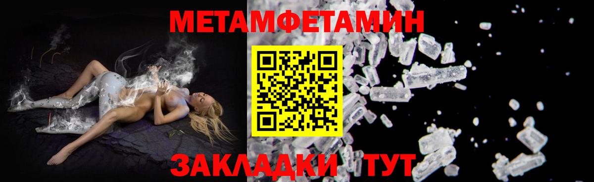 Amphetamine  Вход с VPN  Назарово  Amphetamine 97% 