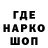 Кодеин напиток Lean (лин) SNOP