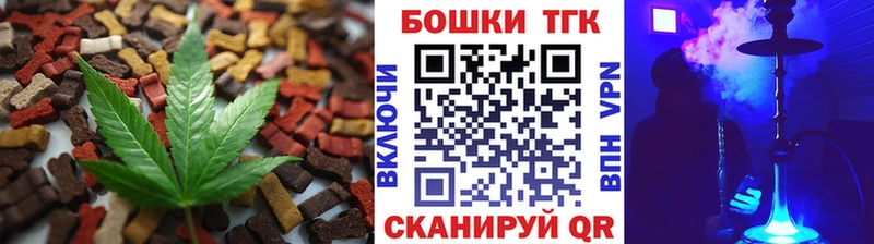 Canna-Cookies марихуана  где продают наркотики  Назарово 