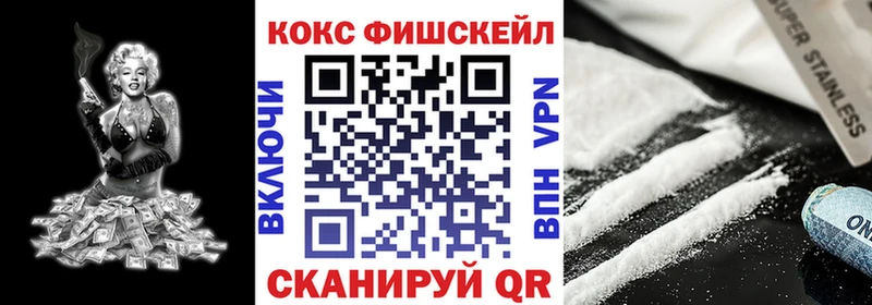 Cocaine 98%  Назарово 