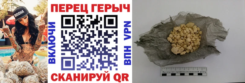 Героин гречка  Назарово 