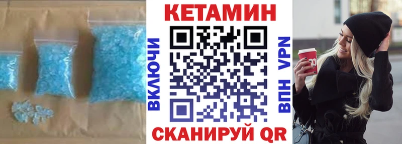 КЕТАМИН ketamine  купить наркоту  Назарово 
