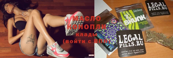 ALPHA-PVP Волоколамск