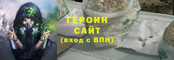 мефедрон мука Волосово
