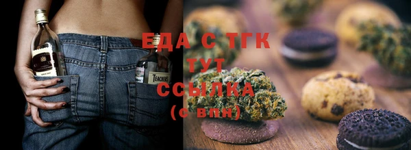 мефедрон мука Волосово