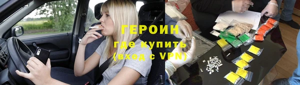 таблы Володарск
