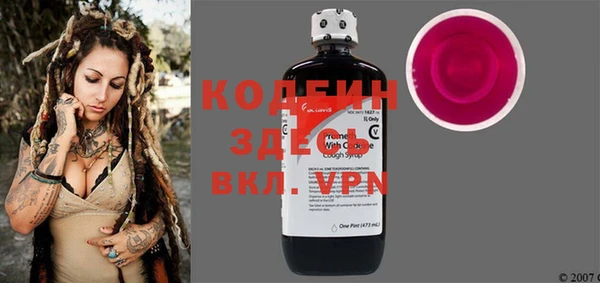 мефедрон мука Волосово