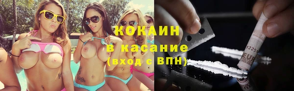 ALPHA-PVP Волоколамск