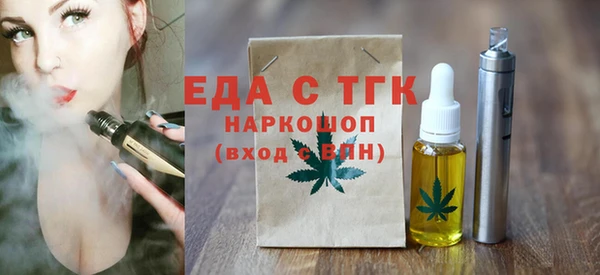 ALPHA-PVP Волоколамск