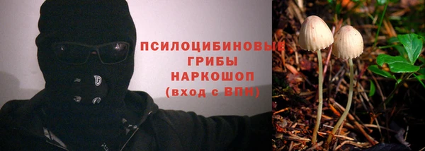 мефедрон мука Волосово