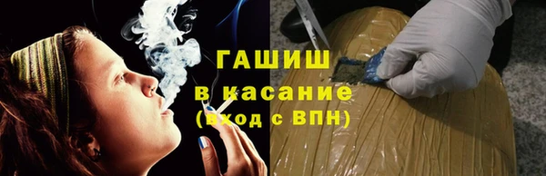 мефедрон мука Волосово