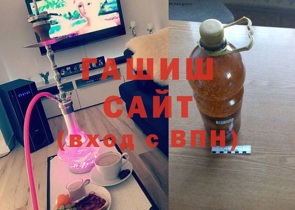 ПСИЛОЦИБИНОВЫЕ ГРИБЫ Заволжск