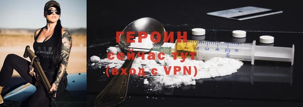 ALPHA-PVP Волоколамск