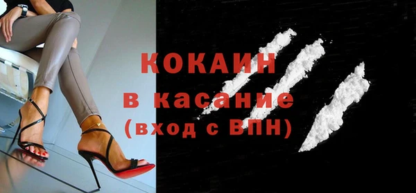 ALPHA-PVP Волоколамск