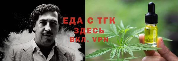 2c-b Заводоуковск