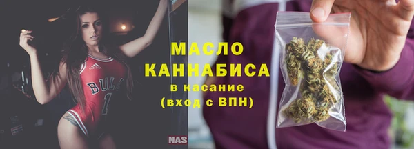 мефедрон мука Волосово