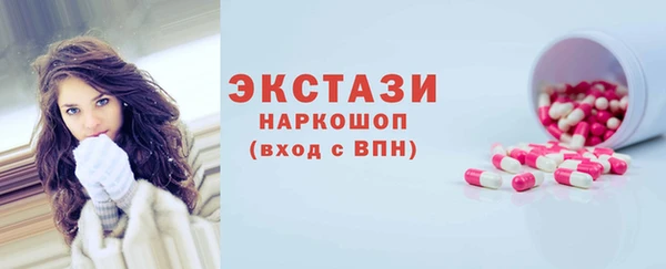 мефедрон мука Волосово