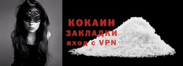 таблы Володарск