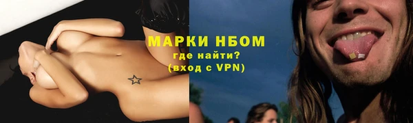 таблы Володарск