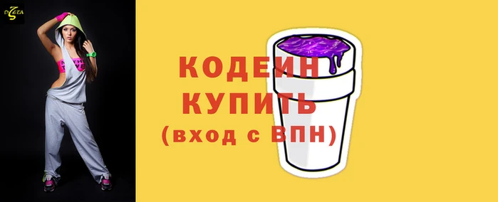 мефедрон мука Волосово