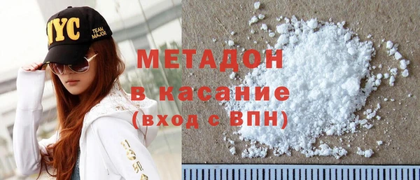 ALPHA-PVP Волоколамск