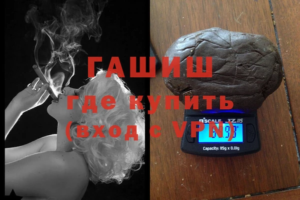 мефедрон мука Волосово