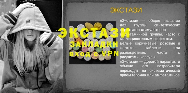 мефедрон мука Волосово