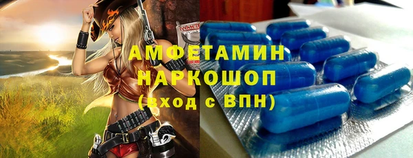 таблы Володарск