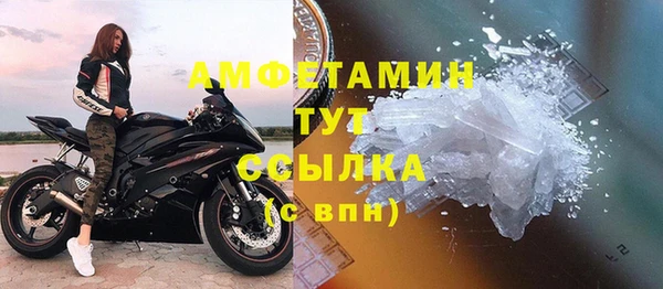 таблы Володарск