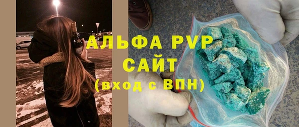мефедрон мука Волосово