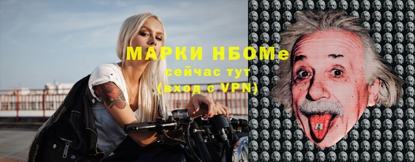 мефедрон мука Волосово