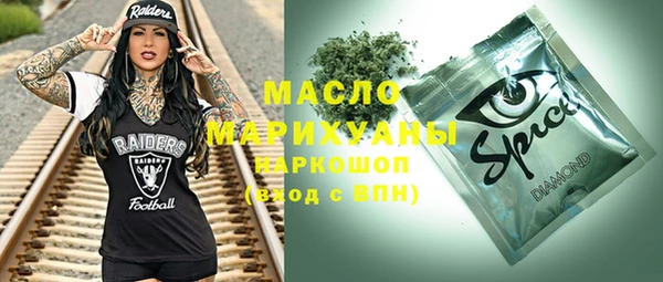 мефедрон мука Волосово