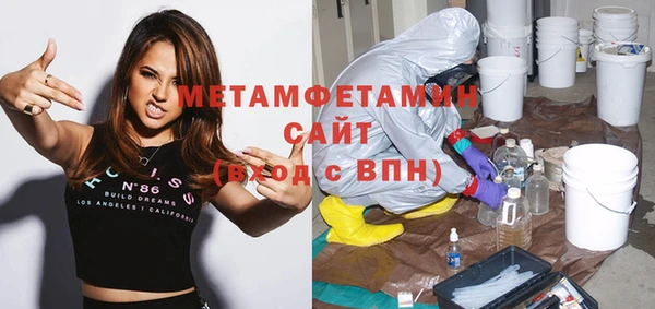 таблы Володарск