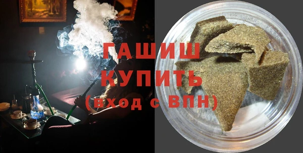 мефедрон мука Волосово
