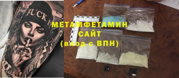 таблы Володарск