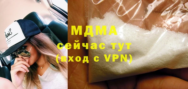 мефедрон мука Волосово