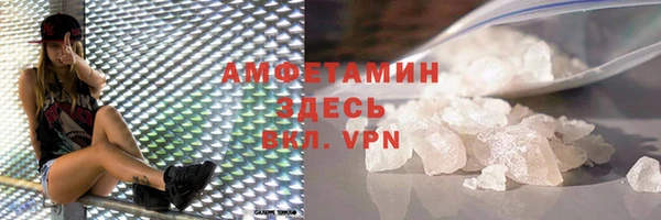 мефедрон мука Волосово