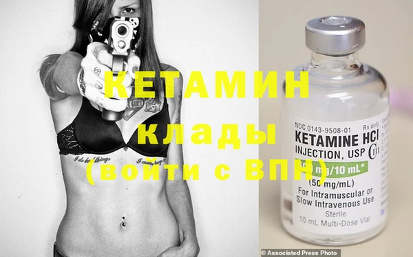 мефедрон мука Волосово