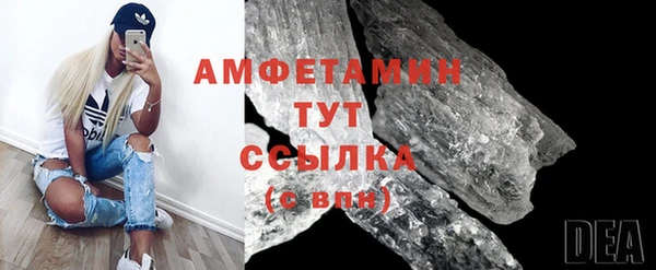 ALPHA-PVP Волоколамск
