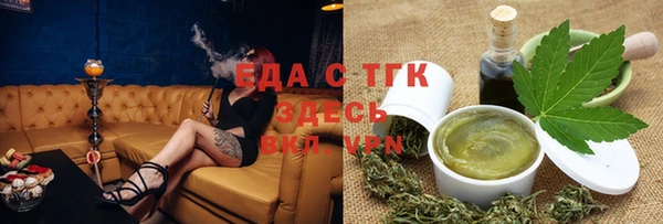 ALPHA-PVP Волоколамск