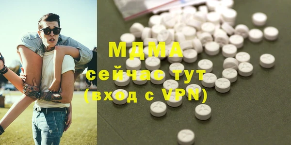 ALPHA-PVP Волоколамск