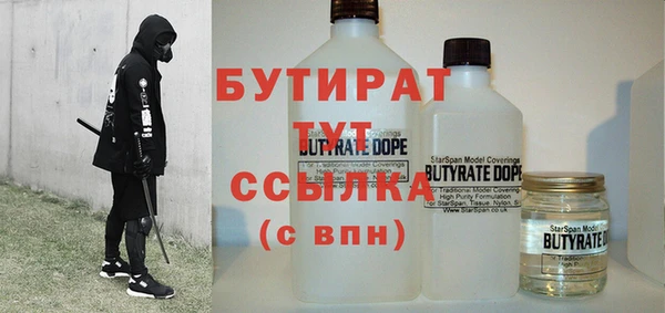 ALPHA-PVP Волоколамск