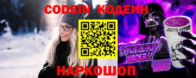 мескалин Донской