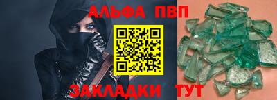 МДМА Донецк
