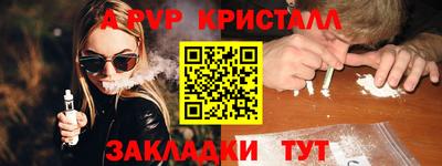 МДМА Донецк