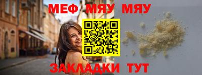 МДМА Донецк