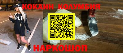 мескалин Донской