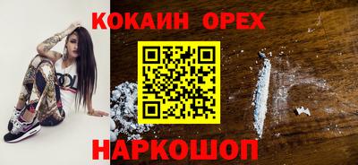 МДМА Донецк
